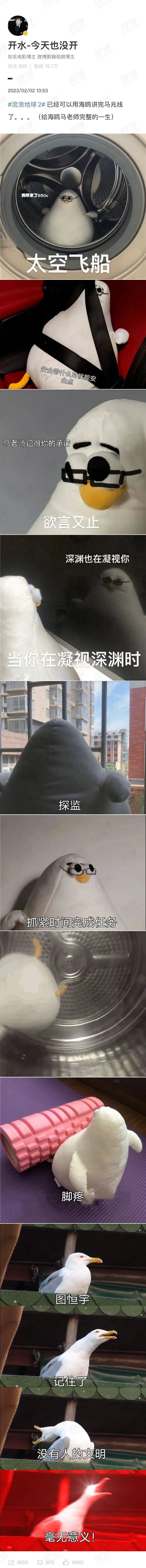 圖恒宇!沒有薯條的碼頭,毫無意義! 圖恒宇!沒有薯條的碼頭,毫無意義!