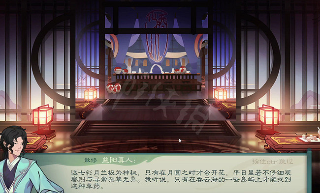 《覓長生》七彩月蘭在哪裡?七彩月蘭獲取方式 《覓長生》七彩月蘭在哪裡?七彩月蘭獲取方式