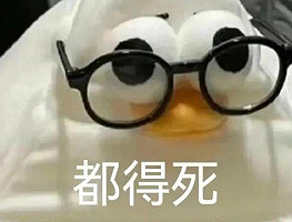 圖恒宇!沒有薯條的碼頭,毫無意義! 圖恒宇!沒有薯條的碼頭,毫無意義!