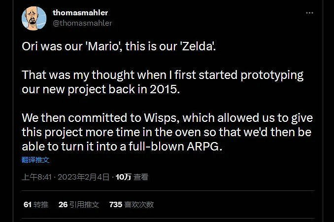 NS新聞 零月蝕的假面新服裝 霍格華茲之遺獲好評 NS新聞 零月蝕的假面新服裝 霍格華茲之遺獲好評