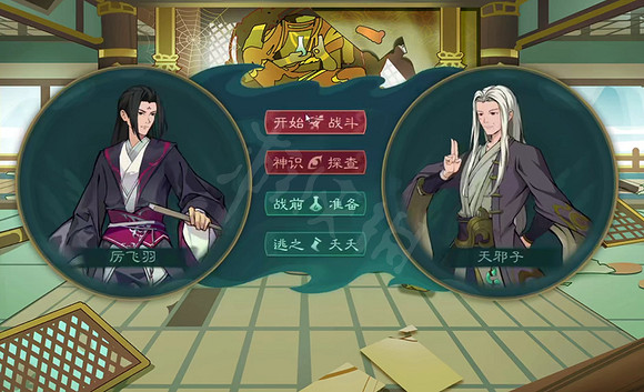 《覓長生》破廟黑心老人怎麽選?破廟黑心老人選擇介紹 《覓長生》破廟黑心老人怎麽選?破廟黑心老人選擇介紹