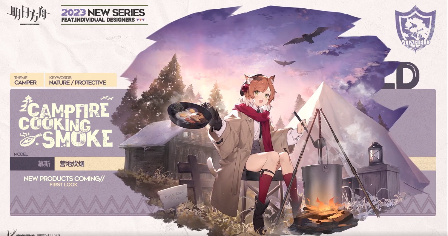 《明日方舟》2月14日會更新什麽 故事集春分活動新卡新皮膚一覽 《明日方舟》2月14日會更新什麽 故事集春分活動新卡新皮膚一覽