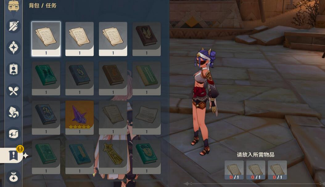 《原神》她必施行報應成就怎麽做?她必施行報應成就攻略 《原神》她必施行報應成就怎麽做?她必施行報應成就攻略