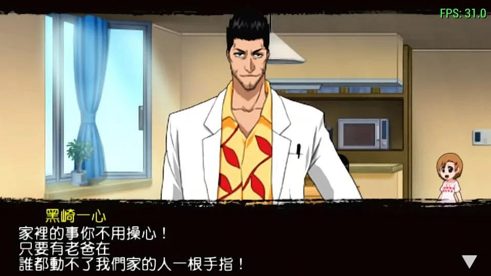 13年前的PSP遊戲 至今仍是死神漫改遊戲的巔峰 13年前的PSP遊戲 至今仍是死神漫改遊戲的巔峰