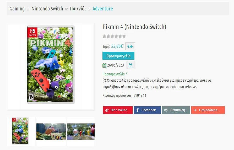 NS新聞 零月蝕的假面新服裝 霍格華茲之遺獲好評 NS新聞 零月蝕的假面新服裝 霍格華茲之遺獲好評