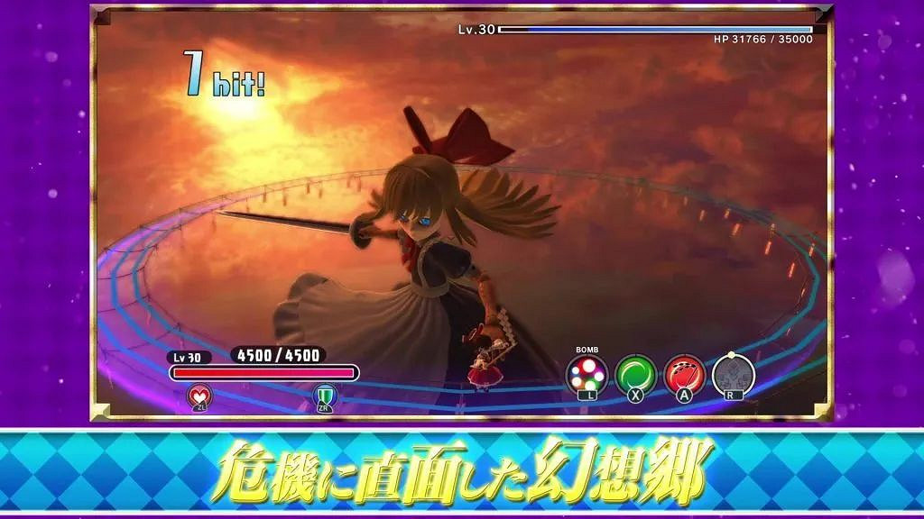 NS新聞 零月蝕的假面新服裝 霍格華茲之遺獲好評 NS新聞 零月蝕的假面新服裝 霍格華茲之遺獲好評