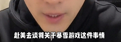 雷軍曾感歎《魔獸》停服!傳西山居或接手暴雪代理? 雷軍曾感歎《魔獸》停服!傳西山居或接手暴雪代理?