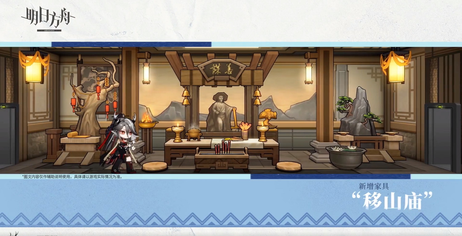 《明日方舟》2月14日會更新什麽 故事集春分活動新卡新皮膚一覽 《明日方舟》2月14日會更新什麽 故事集春分活動新卡新皮膚一覽