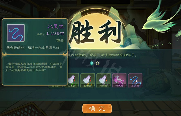 《覓長生》破廟黑心老人怎麽選?破廟黑心老人選擇介紹 《覓長生》破廟黑心老人怎麽選?破廟黑心老人選擇介紹