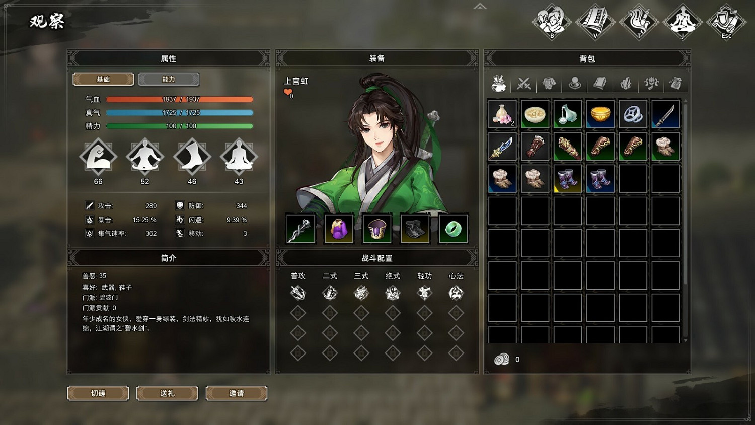 Steam新品節開啟 像素武俠《逸劍風雲決》試玩版截圖