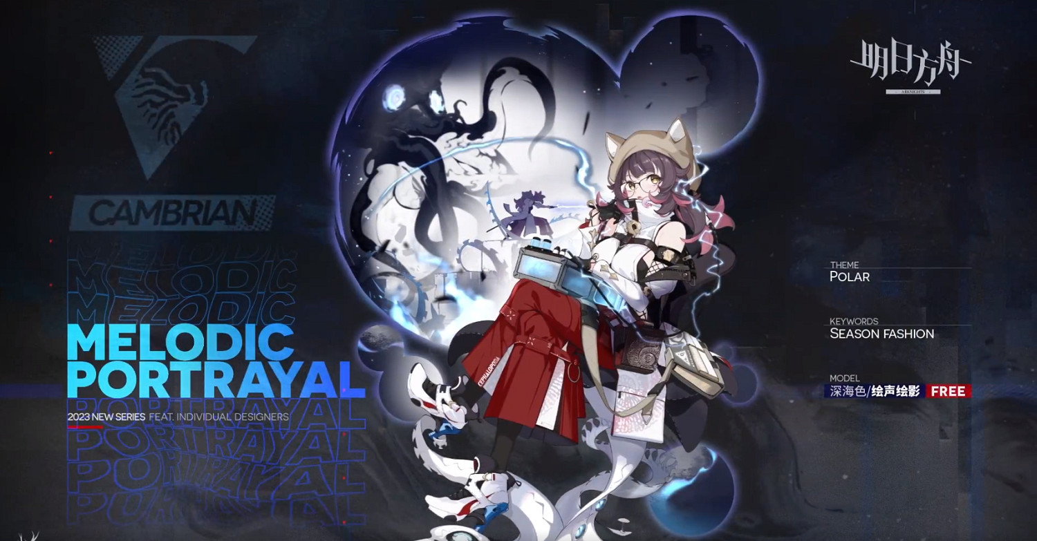 《明日方舟》2月14日會更新什麽 故事集春分活動新卡新皮膚一覽 《明日方舟》2月14日會更新什麽 故事集春分活動新卡新皮膚一覽