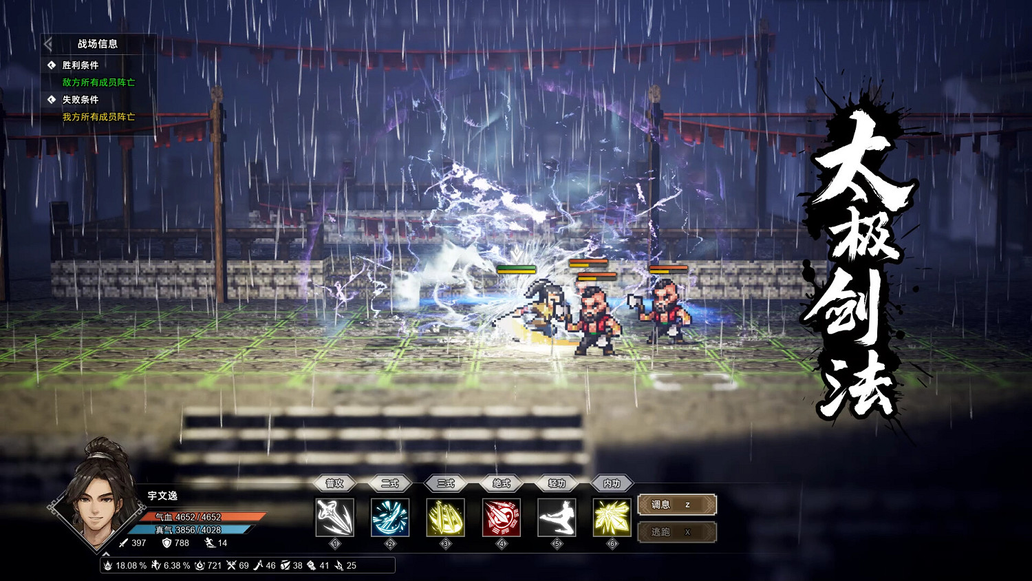 數百款遊戲開放試玩！Steam新品節開啟 精選遊戲推薦