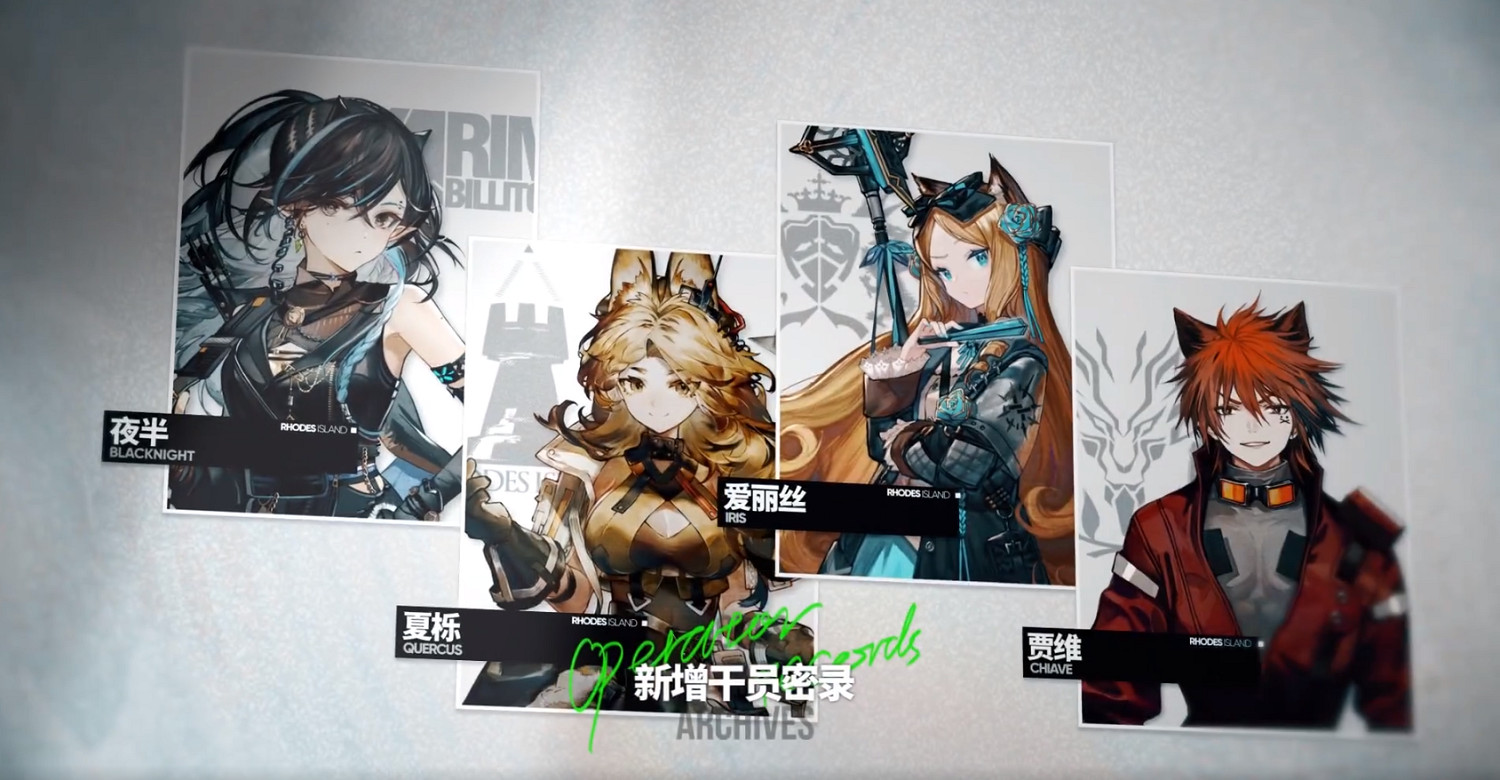 《明日方舟》2月14日會更新什麽 故事集春分活動新卡新皮膚一覽 《明日方舟》2月14日會更新什麽 故事集春分活動新卡新皮膚一覽