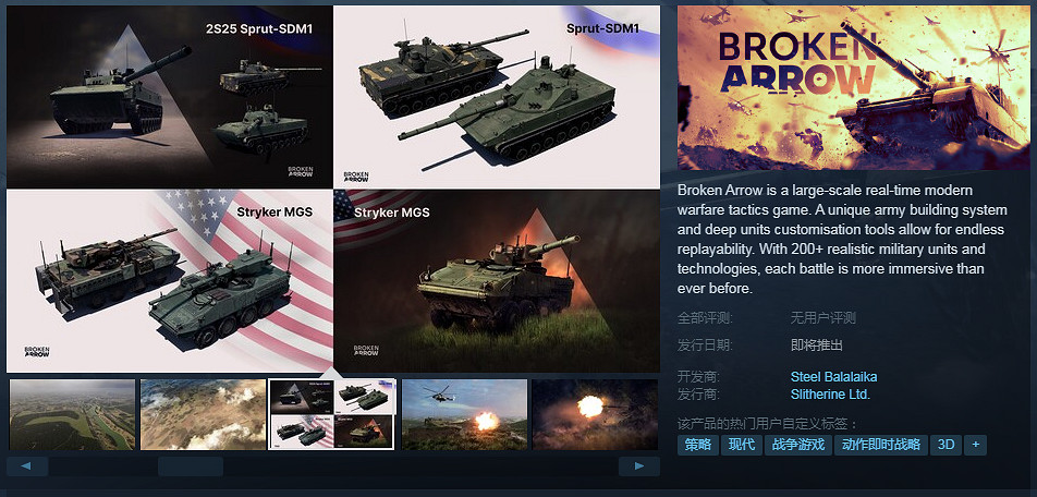 數百款遊戲開放試玩！Steam新品節開啟 精選遊戲推薦