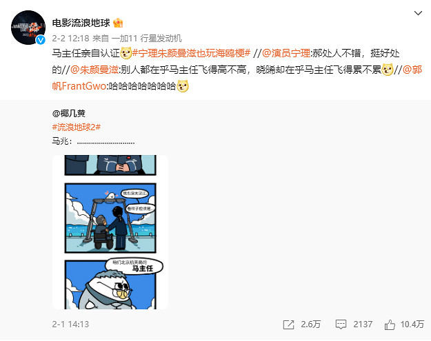 圖恒宇!沒有薯條的碼頭,毫無意義! 圖恒宇!沒有薯條的碼頭,毫無意義!