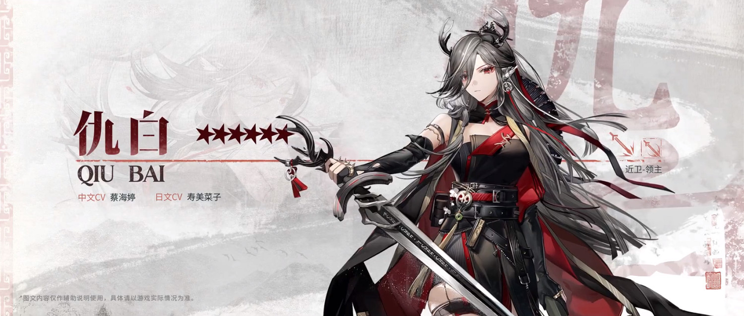 《明日方舟》2月14日會更新什麽 故事集春分活動新卡新皮膚一覽 《明日方舟》2月14日會更新什麽 故事集春分活動新卡新皮膚一覽