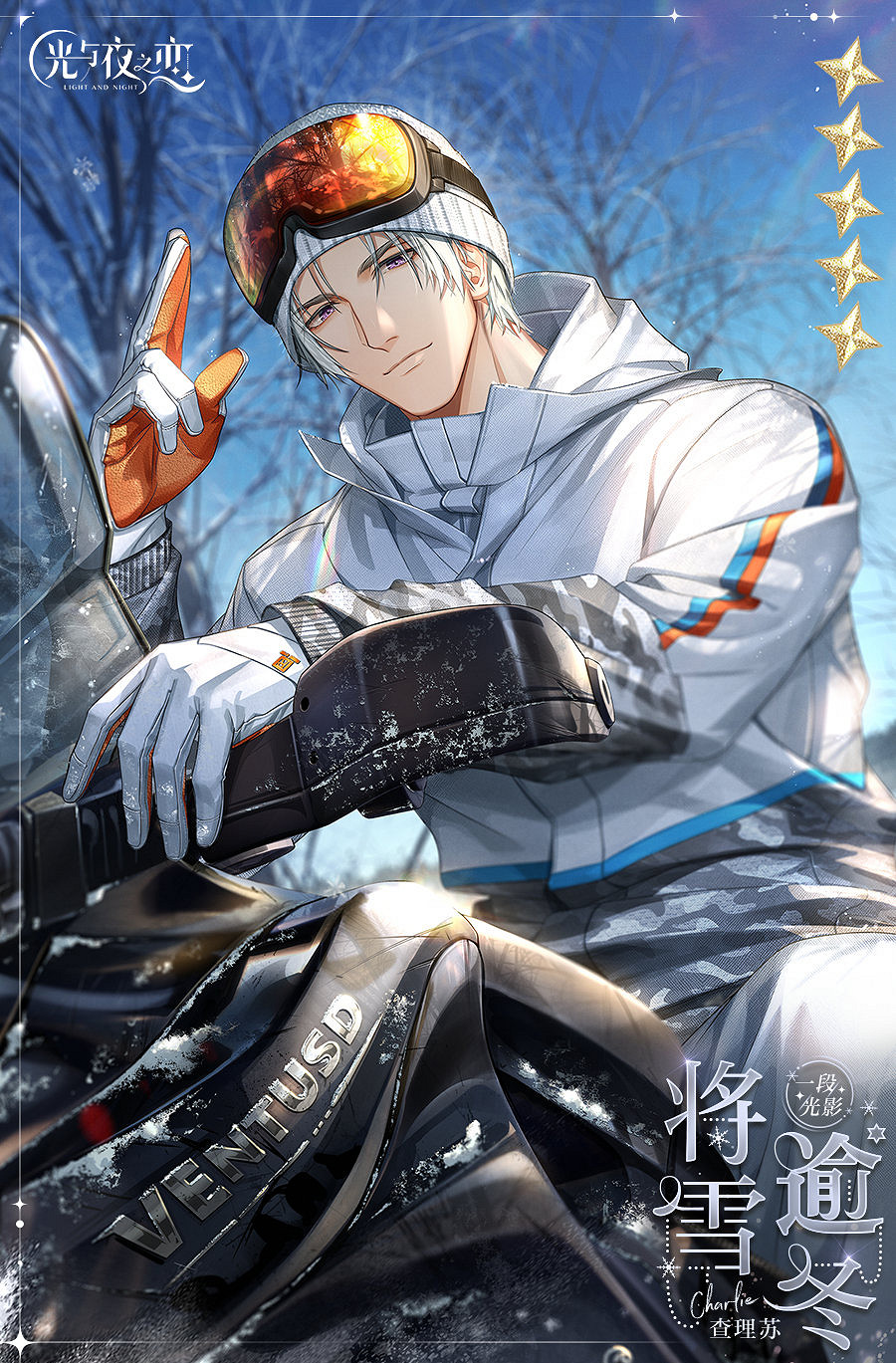 《光與夜之戀》設計專欄第九期更新 查理蘇將雪逾冬靈犀介紹 《光與夜之戀》設計專欄第九期更新 查理蘇將雪逾冬靈犀介紹