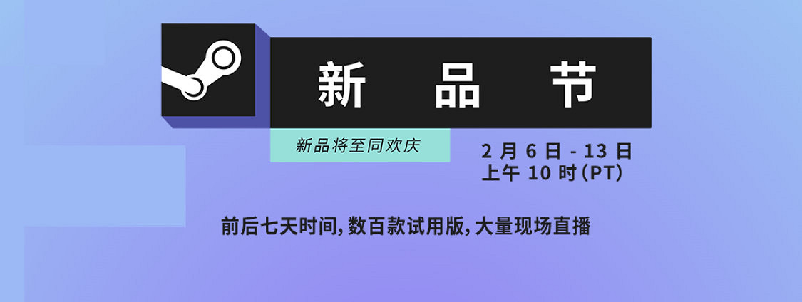 Steam新品節開啟 像素武俠《逸劍風雲決》試玩版截圖