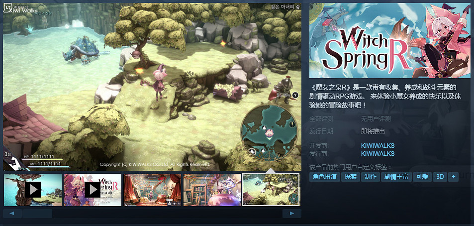 數百款遊戲開放試玩！Steam新品節開啟 精選遊戲推薦