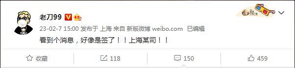 暴雪中國伺服器遊戲有著落了？曝暴雪已簽約新的中國伺服器代理商