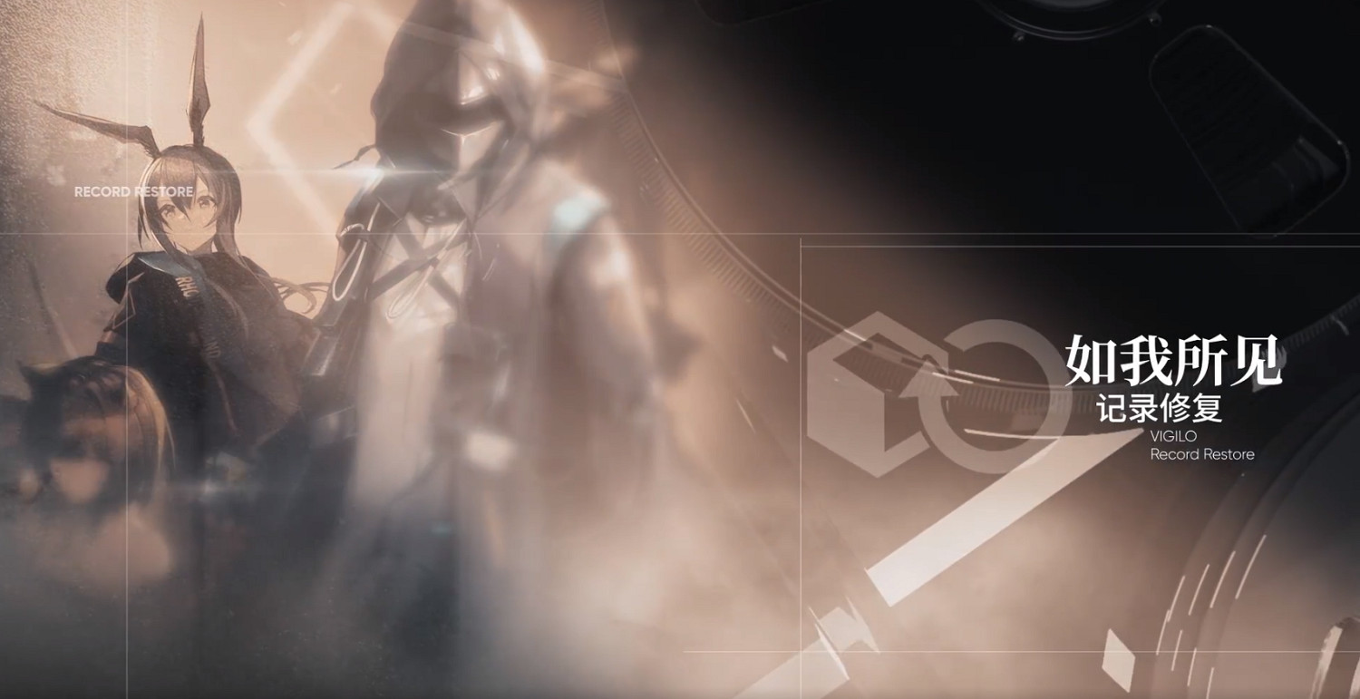 《明日方舟》2月14日會更新什麽 故事集春分活動新卡新皮膚一覽 《明日方舟》2月14日會更新什麽 故事集春分活動新卡新皮膚一覽