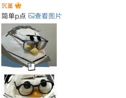 圖恒宇!沒有薯條的碼頭,毫無意義! 圖恒宇!沒有薯條的碼頭,毫無意義!