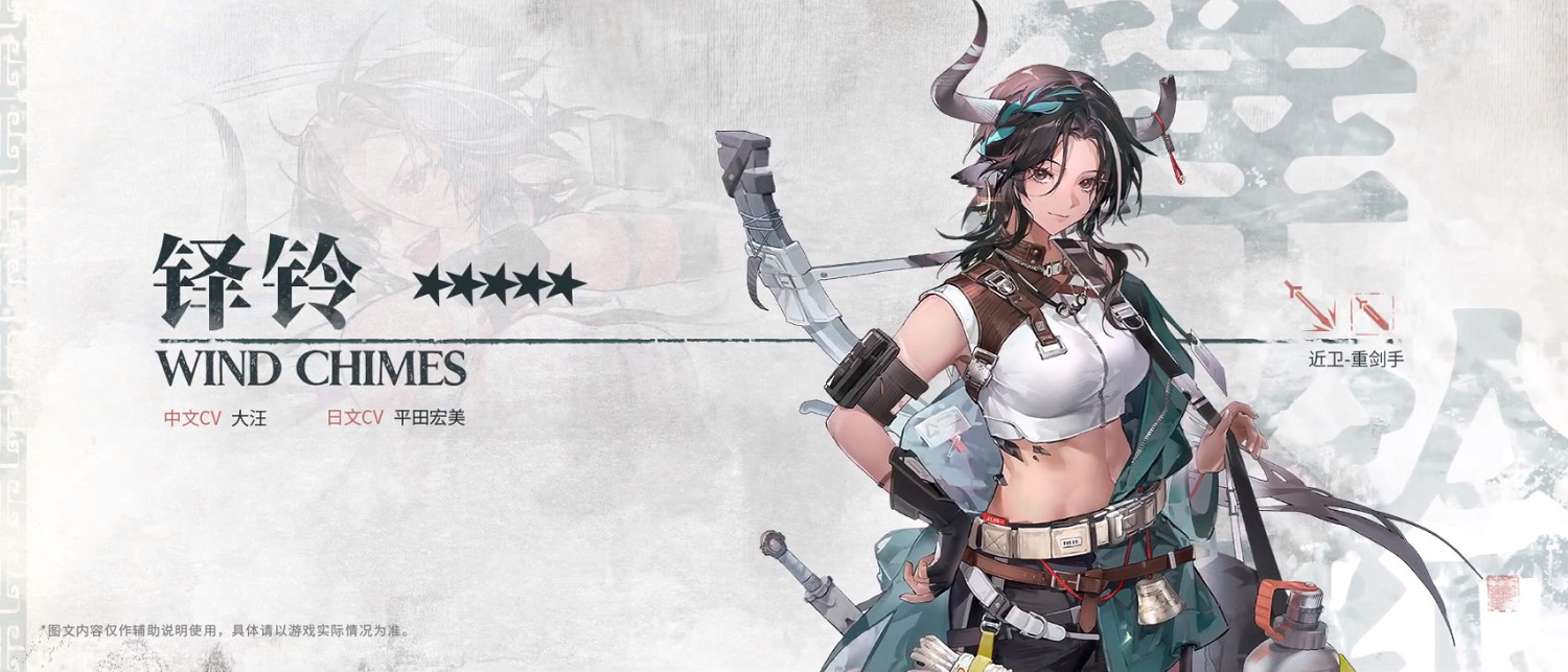 《明日方舟》2月14日會更新什麽 故事集春分活動新卡新皮膚一覽 《明日方舟》2月14日會更新什麽 故事集春分活動新卡新皮膚一覽