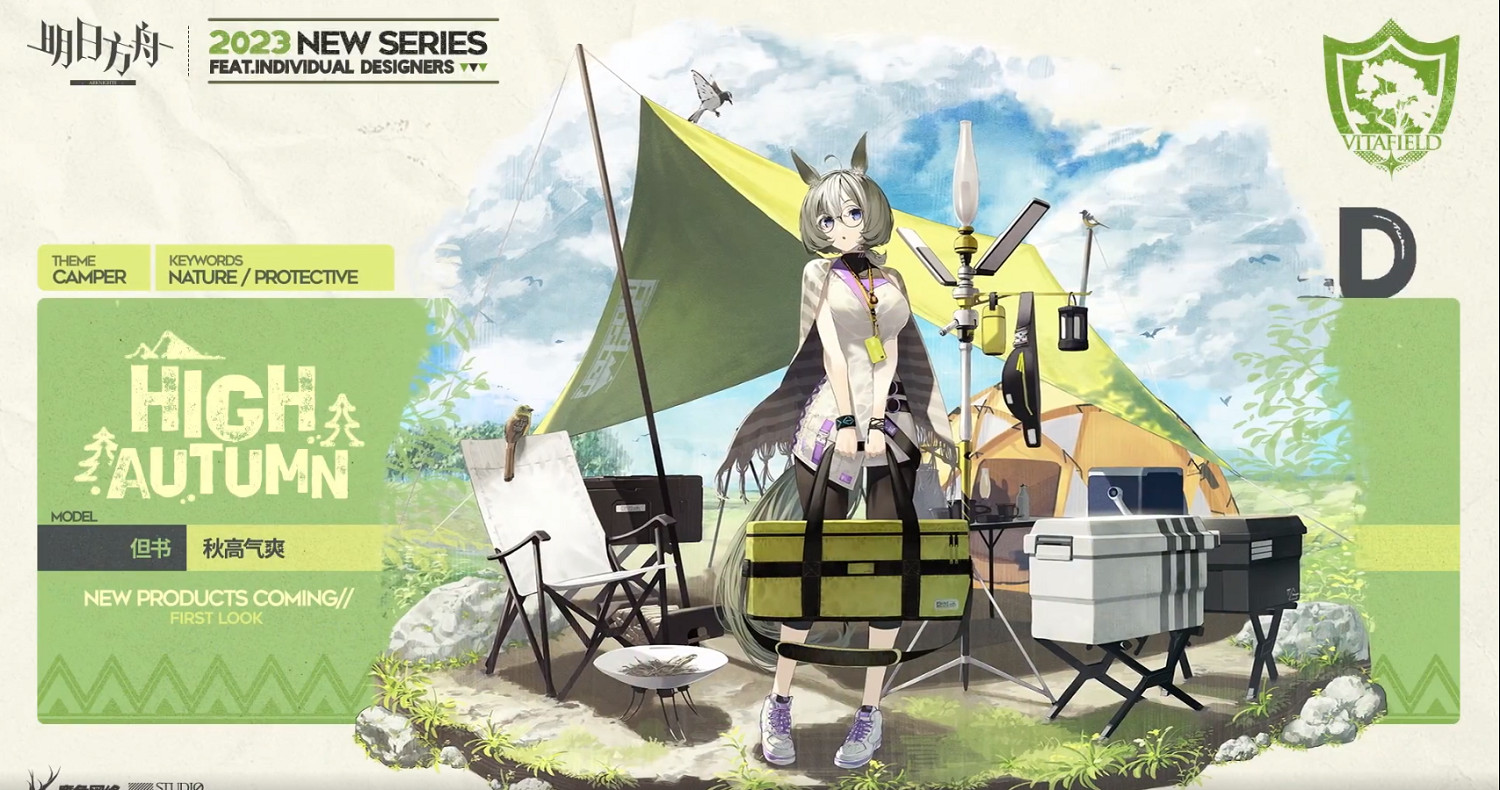 《明日方舟》2月14日會更新什麽 故事集春分活動新卡新皮膚一覽 《明日方舟》2月14日會更新什麽 故事集春分活動新卡新皮膚一覽