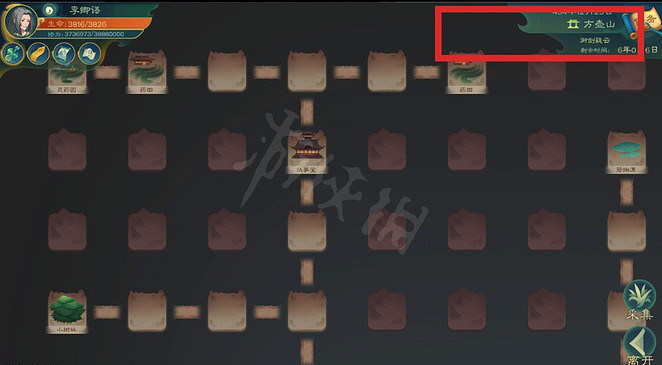 《覓長生》冰靈果在哪採?冰靈果產地 《覓長生》冰靈果在哪採?冰靈果產地