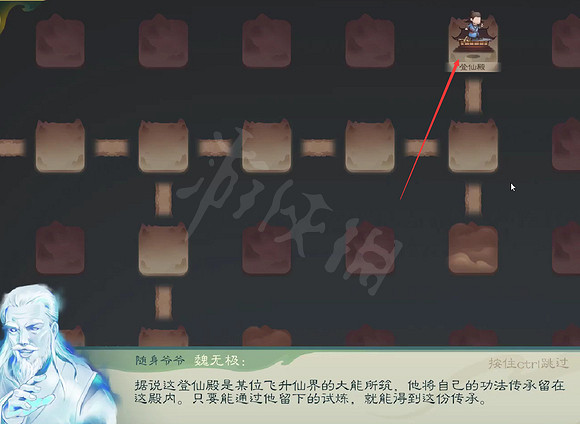 《覓長生》玄清天衍錄怎麽獲得?玄清天衍錄獲取方式 《覓長生》玄清天衍錄怎麽獲得?玄清天衍錄獲取方式