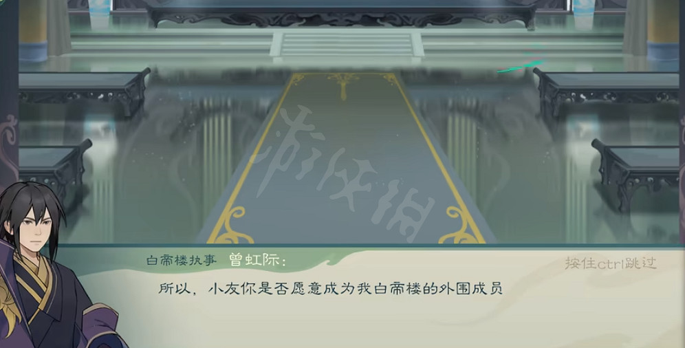 《覓長生》白帝樓怎麽加入?白帝樓加入條件 《覓長生》白帝樓怎麽加入?白帝樓加入條件