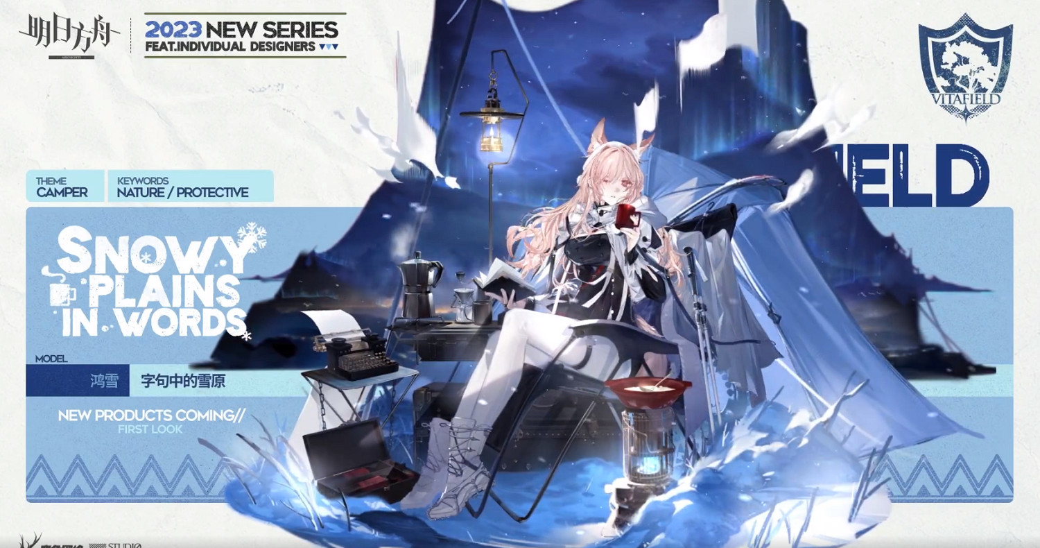 《明日方舟》2月14日會更新什麽 故事集春分活動新卡新皮膚一覽 《明日方舟》2月14日會更新什麽 故事集春分活動新卡新皮膚一覽