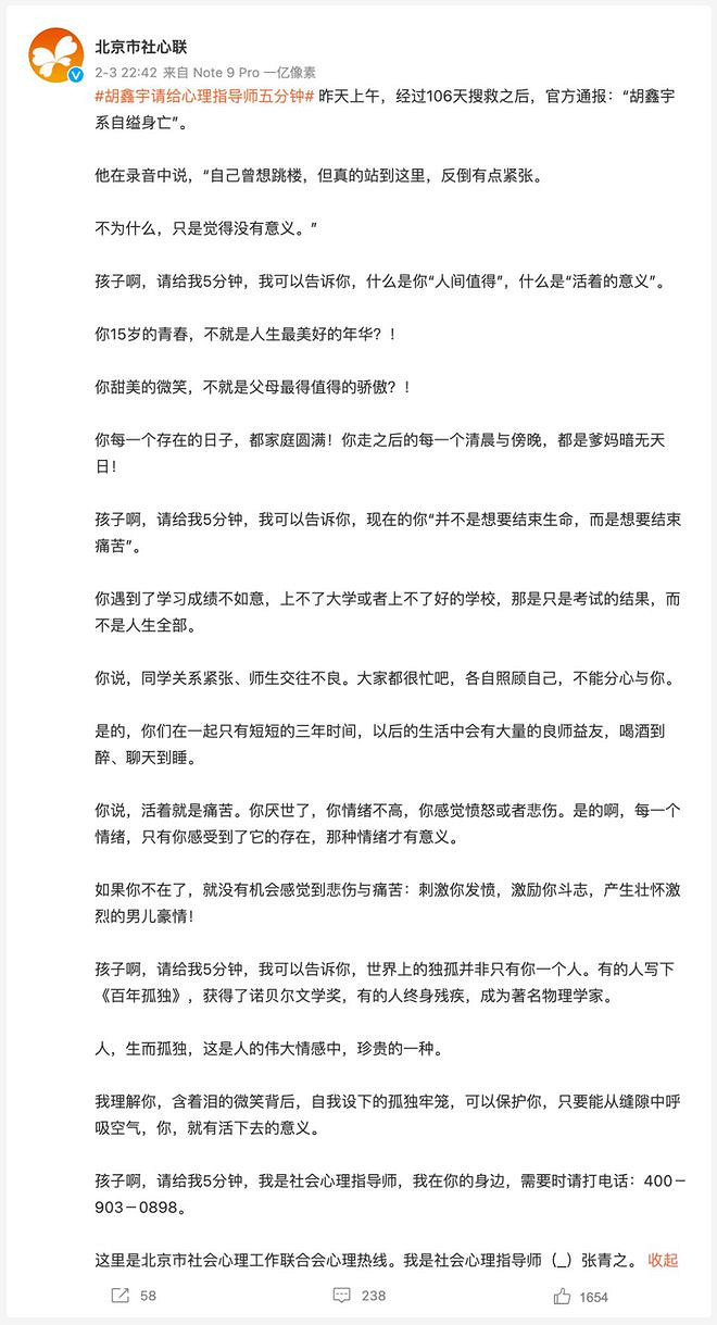 對不住了,今天我想聊點沒趣的 對不住了,今天我想聊點沒趣的