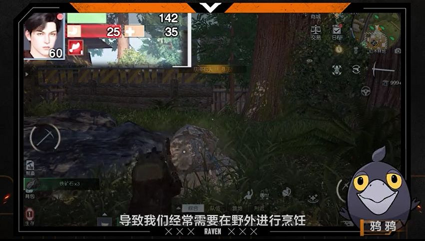 《黎明覺醒》食物攻略 烹飪玩法介紹