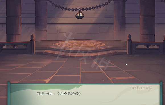 《覓長生》玄清天衍錄怎麽獲得?玄清天衍錄獲取方式 《覓長生》玄清天衍錄怎麽獲得?玄清天衍錄獲取方式