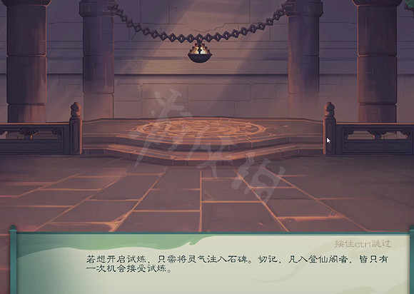 《覓長生》玄清天衍錄怎麽獲得?玄清天衍錄獲取方式 《覓長生》玄清天衍錄怎麽獲得?玄清天衍錄獲取方式