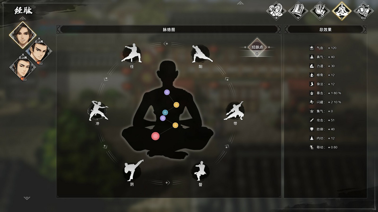 Steam新品節開啟 像素武俠《逸劍風雲決》試玩版截圖