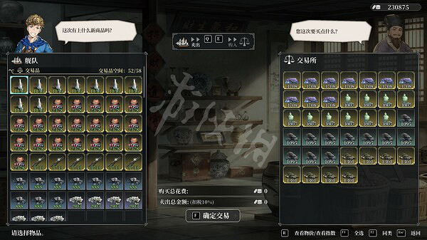 《風帆紀元》極品桅杆哪裡弄?極品桅杆獲得方法介紹 《風帆紀元》極品桅杆哪裡弄?極品桅杆獲得方法介紹