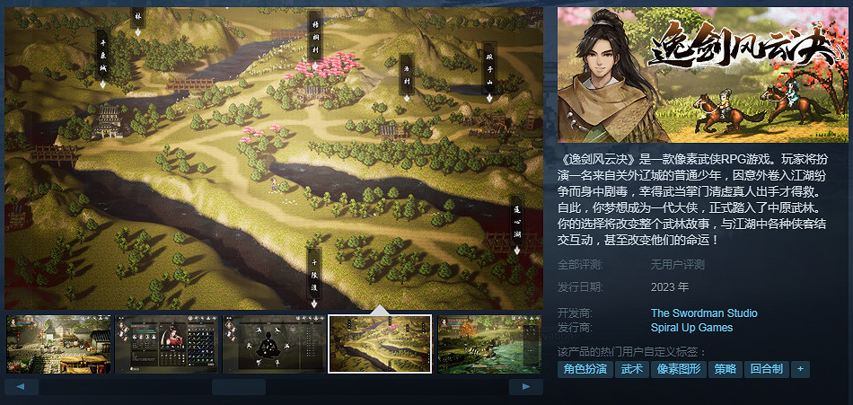 數百款遊戲開放試玩！Steam新品節開啟 精選遊戲推薦