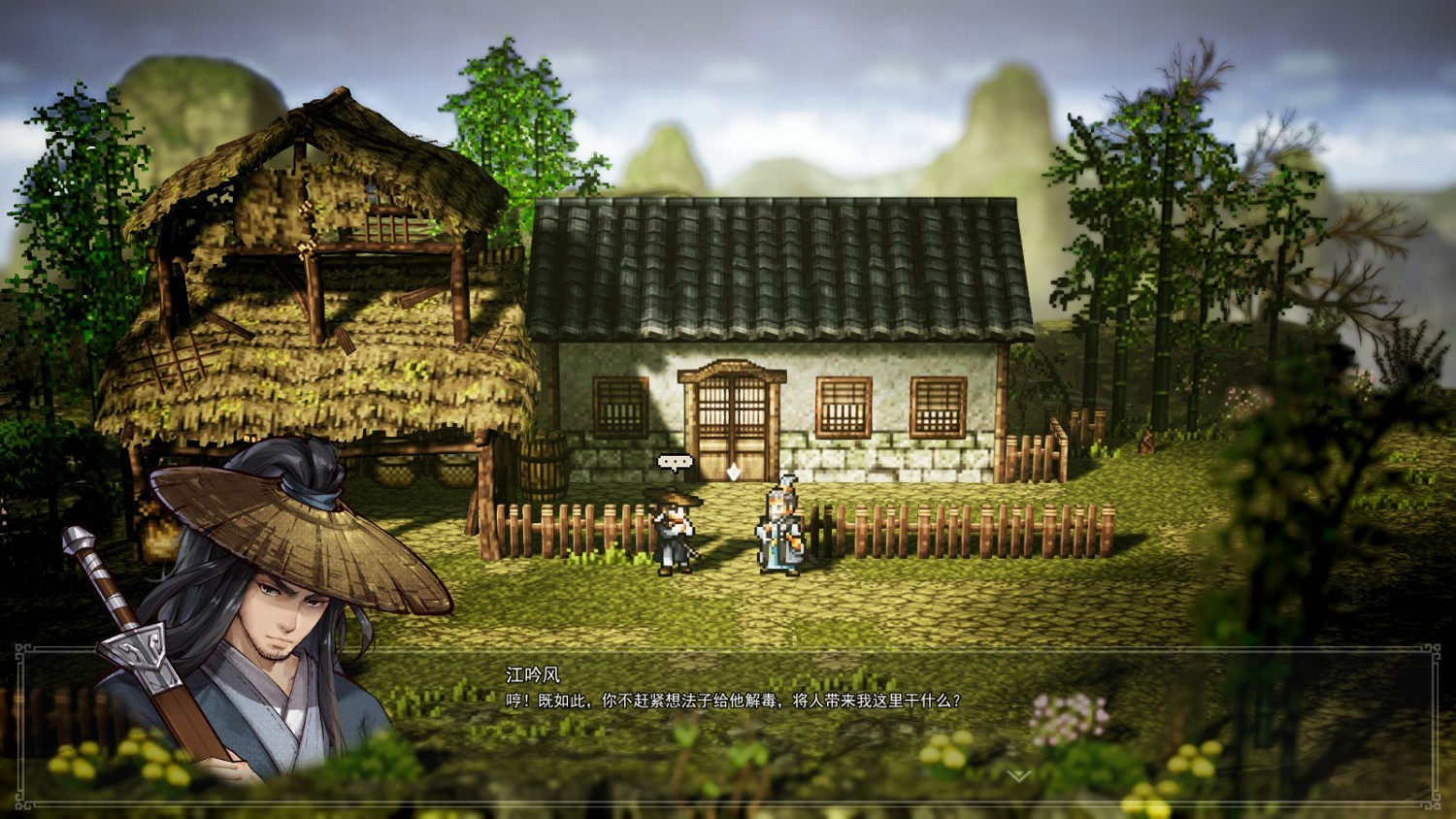 Steam新品節開啟 像素武俠《逸劍風雲決》試玩版截圖