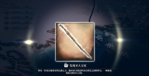 《風帆紀元》海神選擇怎麽選?海神選擇介紹 《風帆紀元》海神選擇怎麽選?海神選擇介紹