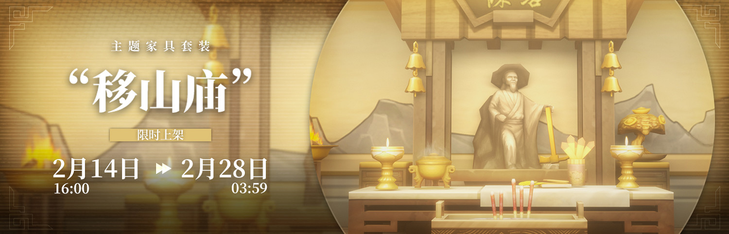 《明日方舟》故事集春分活動介紹 新幹員仇白鐸鈴新鴻雪動態皮膚 《明日方舟》故事集春分活動介紹 新幹員仇白鐸鈴新鴻雪動態皮膚