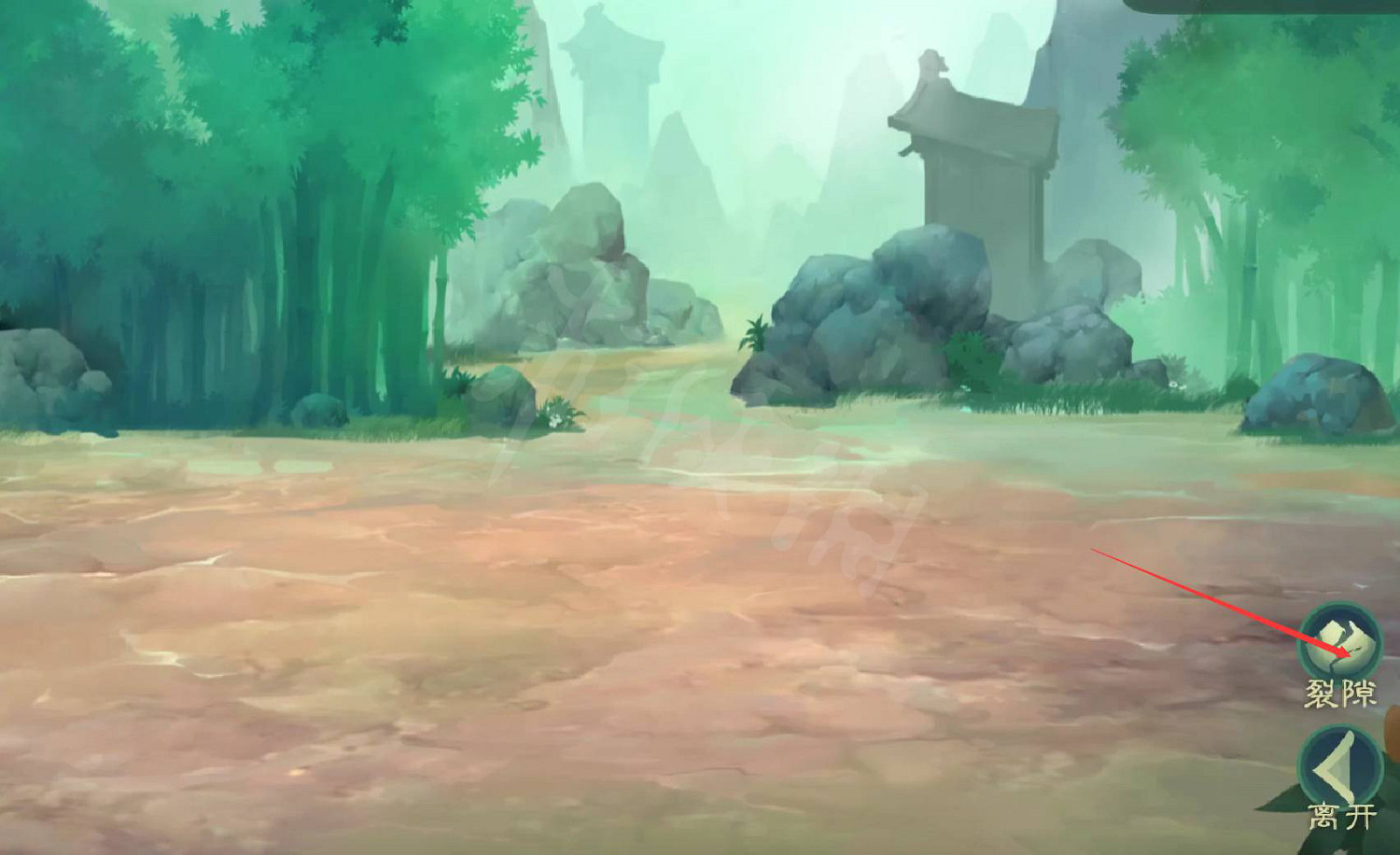 《覓長生》玄清天衍錄怎麽獲得?玄清天衍錄獲取方式 《覓長生》玄清天衍錄怎麽獲得?玄清天衍錄獲取方式