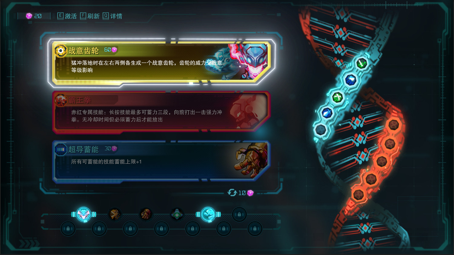 Steam新品節：橫板獨立《湮滅線》現已開放試玩體驗