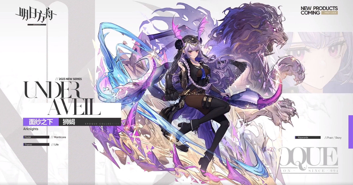 《明日方舟》2月14日會更新什麽 故事集春分活動新卡新皮膚一覽 《明日方舟》2月14日會更新什麽 故事集春分活動新卡新皮膚一覽