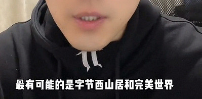 雷軍曾感歎《魔獸》停服!傳西山居或接手暴雪代理? 雷軍曾感歎《魔獸》停服!傳西山居或接手暴雪代理?