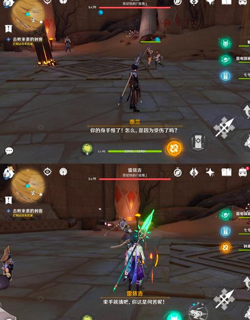 《原神》她必施行報應成就怎麽做?她必施行報應成就攻略 《原神》她必施行報應成就怎麽做?她必施行報應成就攻略