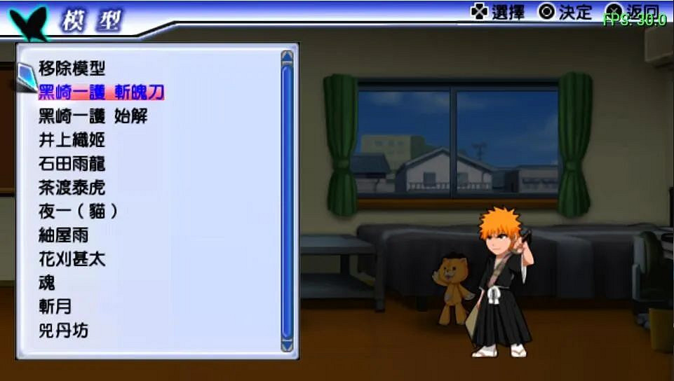 13年前的PSP遊戲 至今仍是死神漫改遊戲的巔峰 13年前的PSP遊戲 至今仍是死神漫改遊戲的巔峰