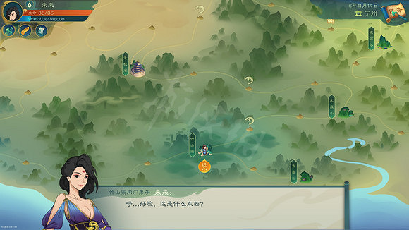 《覓長生》心境有什麽用?心境介紹 《覓長生》心境有什麽用?心境介紹