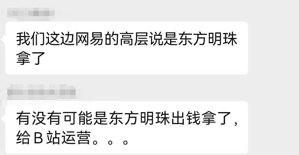 暴雪中國伺服器遊戲有著落了？曝暴雪已簽約新的中國伺服器代理商